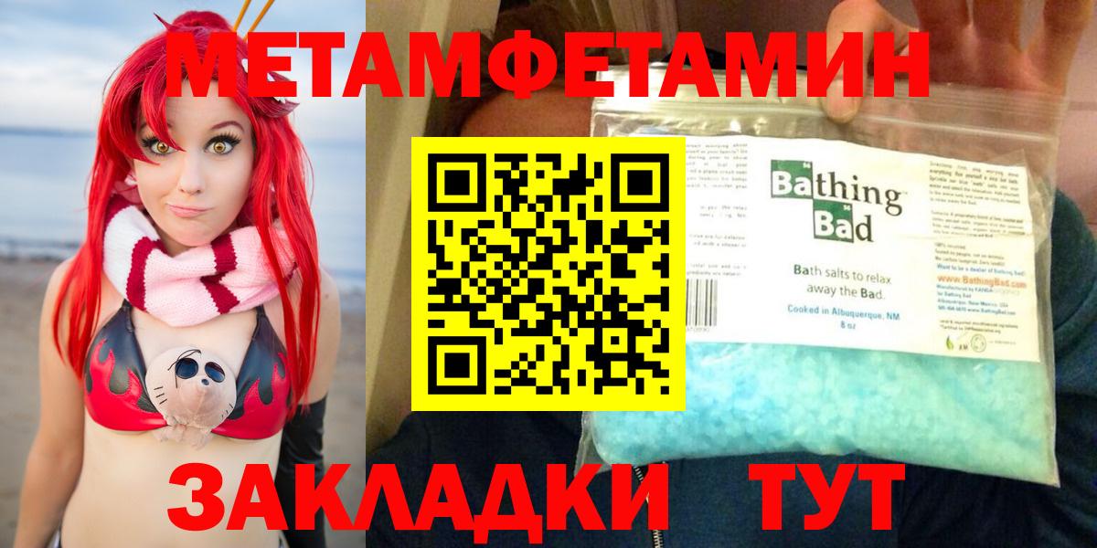 АМФ  АМФЕТАМИН Premium  Амфетамин  Мценск  Вход с VPN 