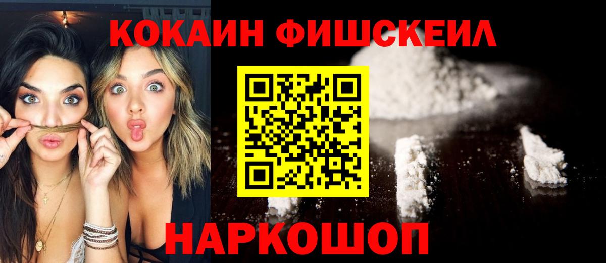 Мценск  COCAIN Колумбийский  COCAIN Боливия  Вход с VPN 