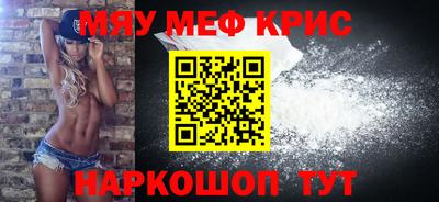 кокс Жуковский