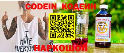PSILOCYBIN Заволжье