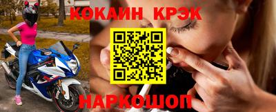 кокс Жуковский