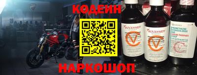амф Заводоуковск