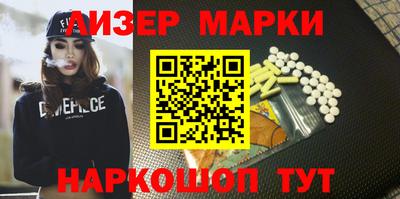 PSILOCYBIN Заволжье