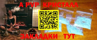 кокс Жуковский