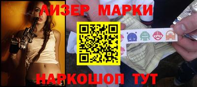 кокс Жуковский