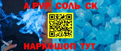 PSILOCYBIN Заволжье