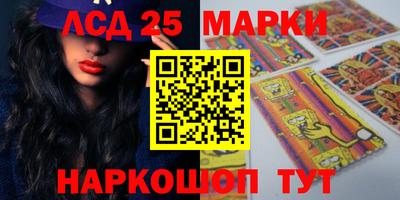кокс Жуковский