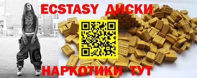 PSILOCYBIN Заволжье