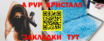 амф Заводоуковск