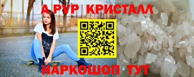 амф Заводоуковск