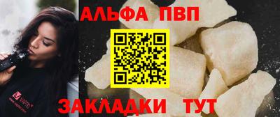 амф Заводоуковск