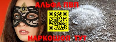 амф Заводоуковск