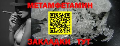амф Заводоуковск
