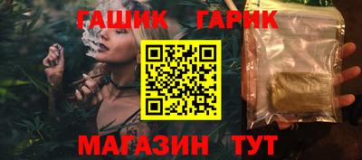 амф Заводоуковск