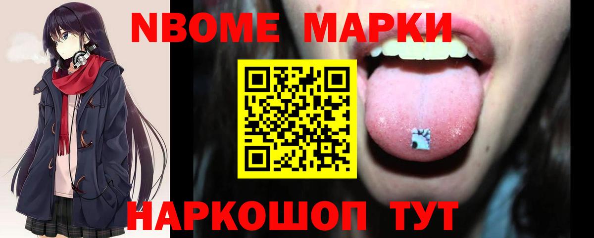 Мценск  Лсд 25 экстази ecstasy  Вход с VPN  LSD-25 экстази ecstasy 