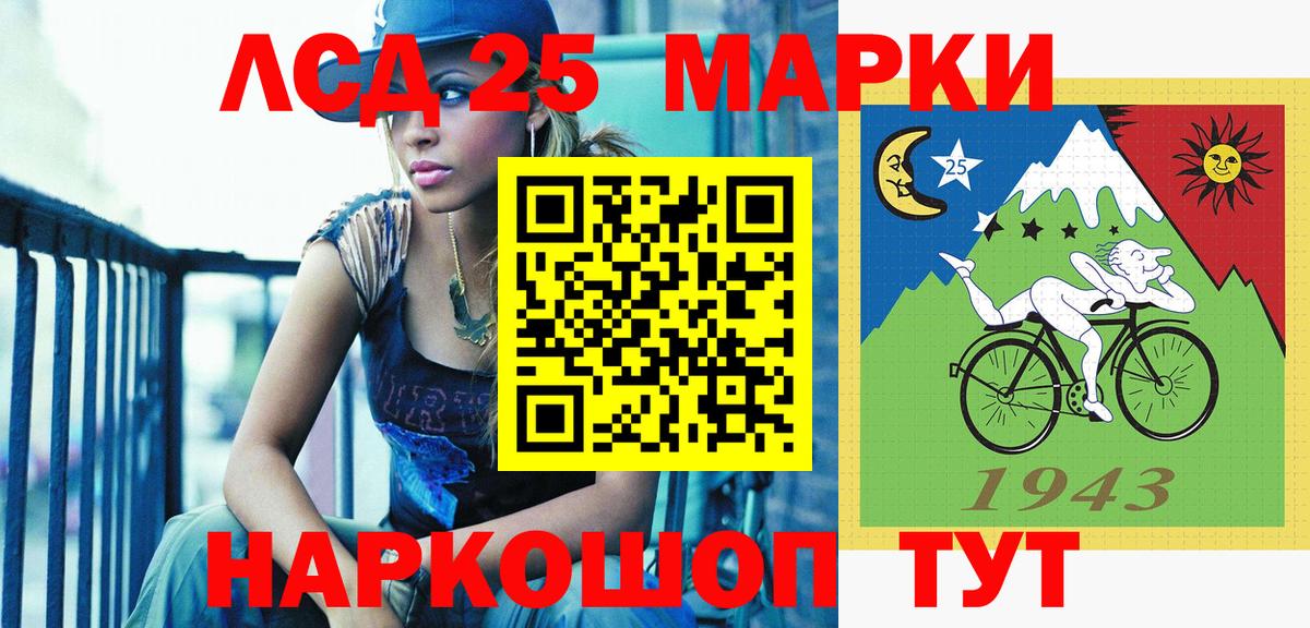 Мценск  Марки NBOMe 1,8мг  Вход с VPN 