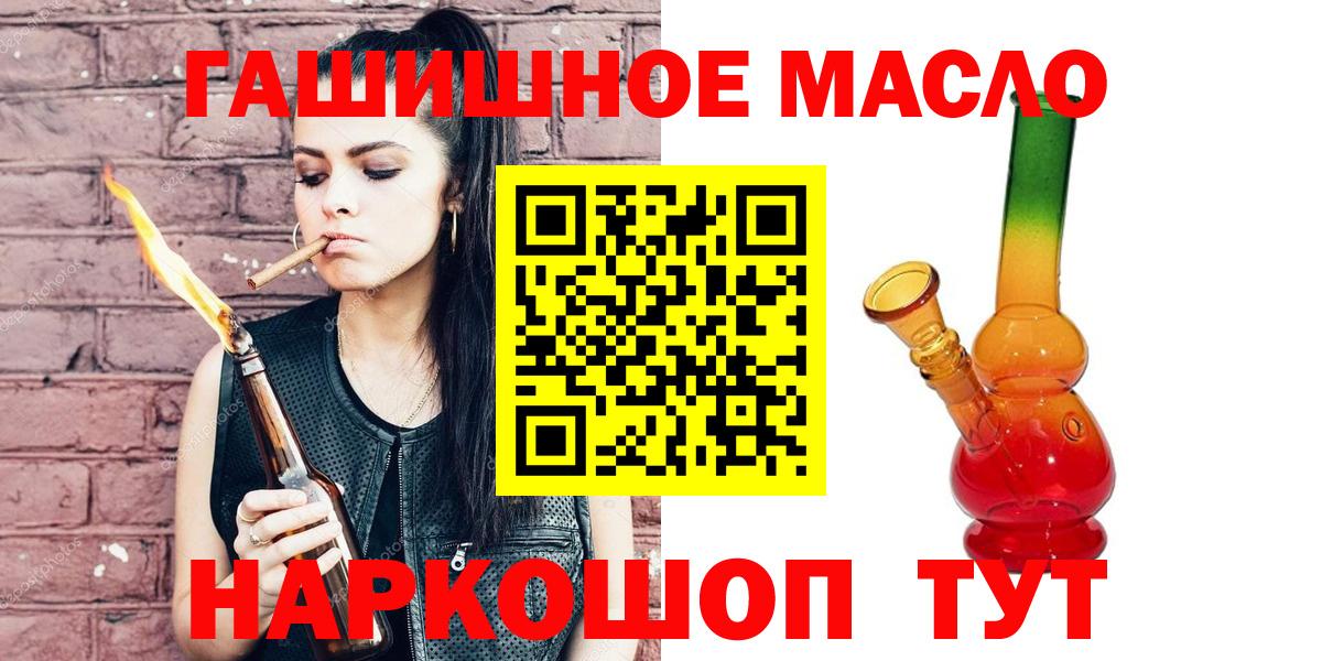 ТГК концентрат Мценск